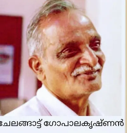 Ugopala ntitled.v.jpg