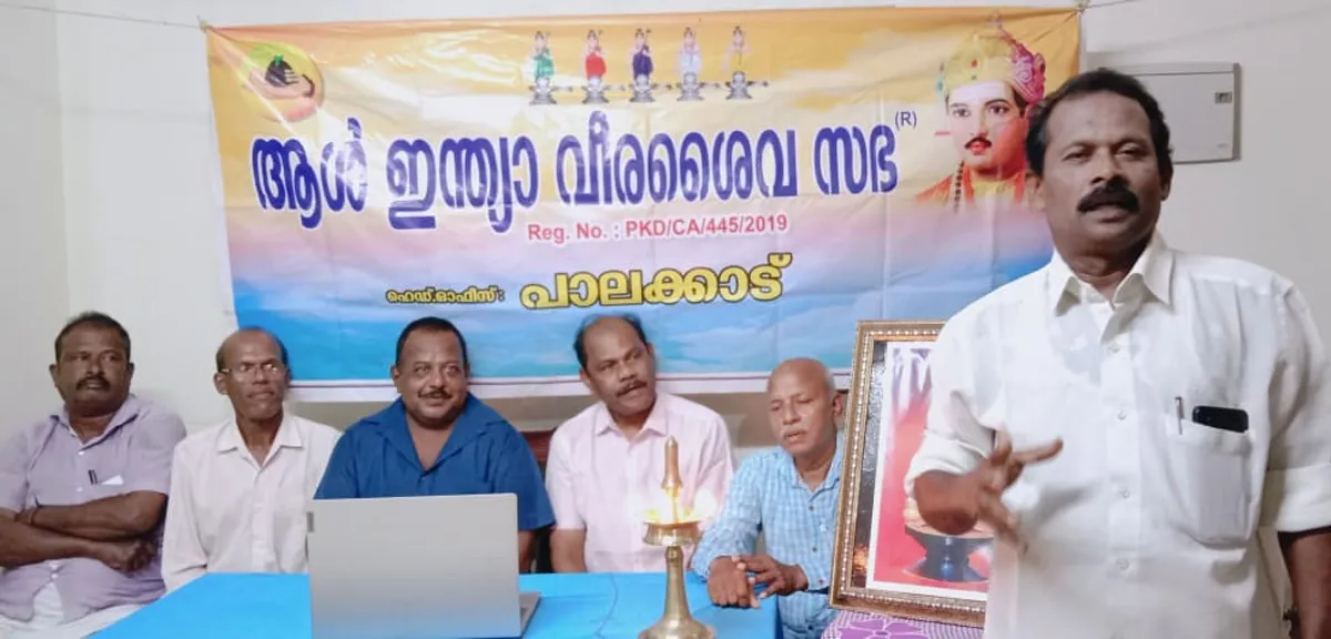 all indian veera shaiva sabha-2