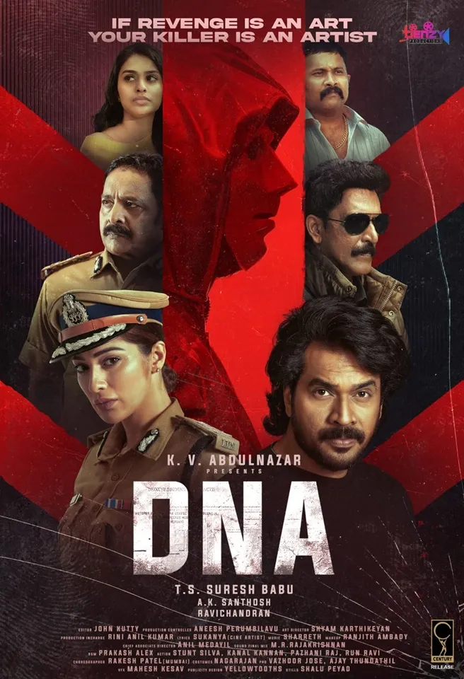 dna movie 1