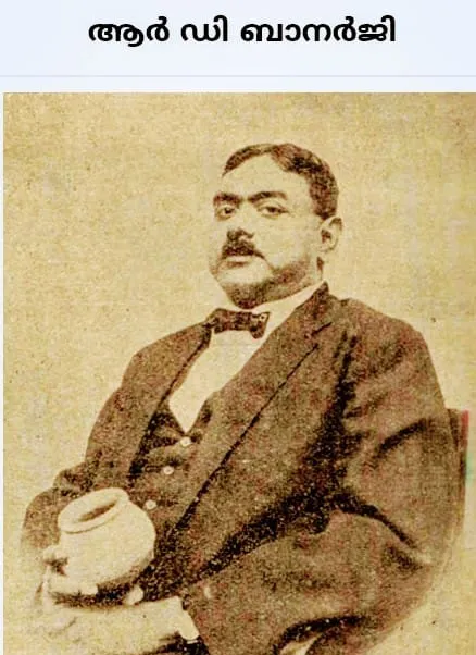 rd banarji Untitled.b.jpg