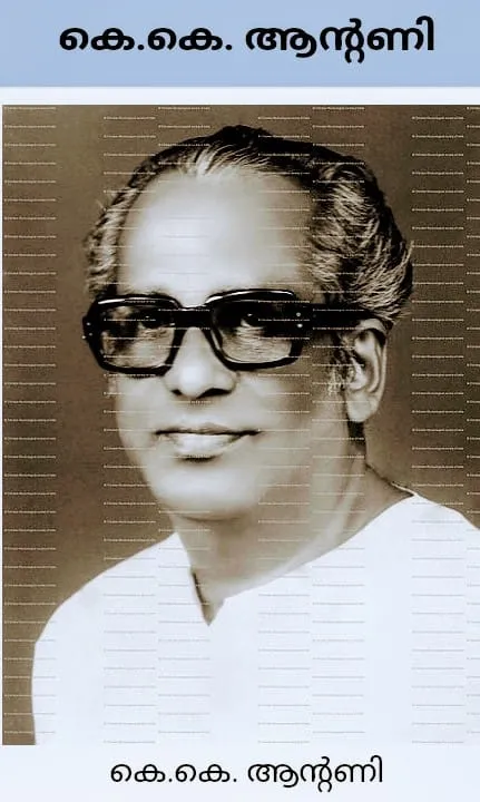 kk antony Untitled22.jpg