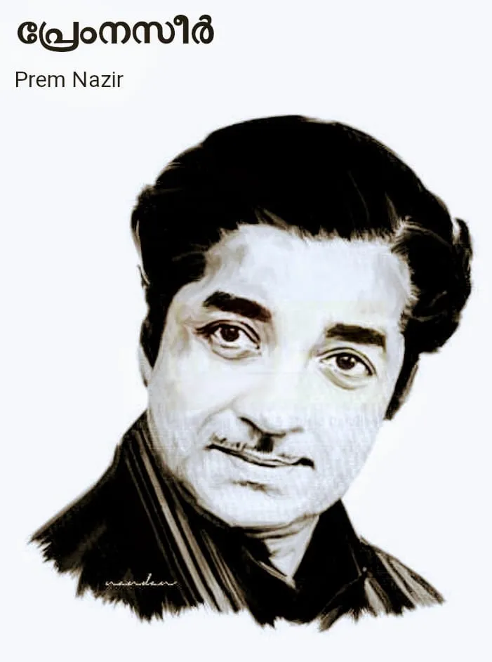 premnazeer uUntitled.jpg