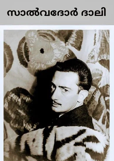 salvadhor UntitledD45454.jpg