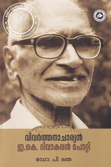 p latha Untitled4223.jpg