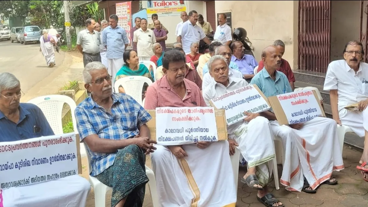 valavoor bank sahakarikal