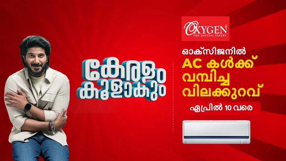 keralam koolakum
