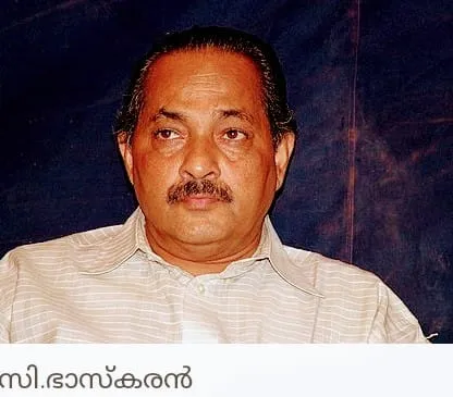 bhaskaran UntitleEd.jpg