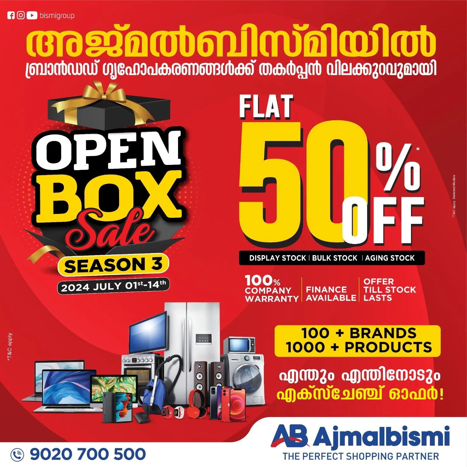 ajmal bismi open box sale