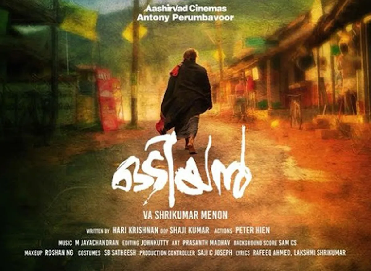 odiyan poster