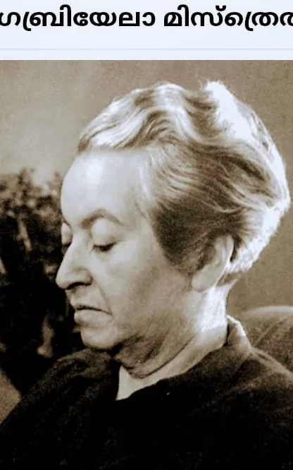 gabriyela uUntitled.jpg