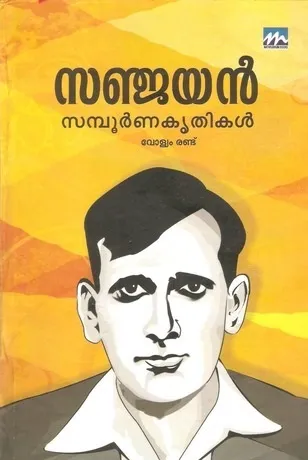 sanjayan Untitledm77.jpg