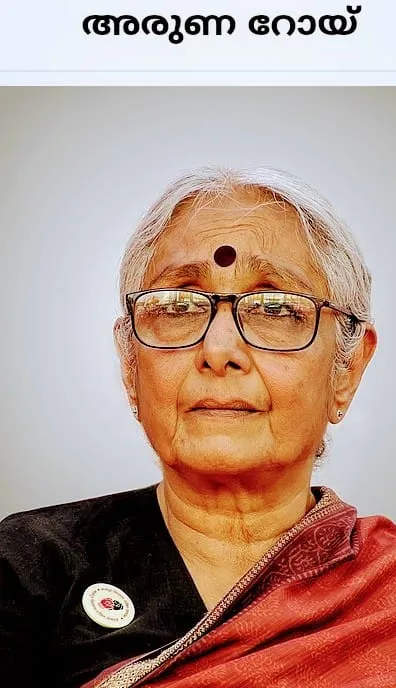 aruna Untitledop.jpg