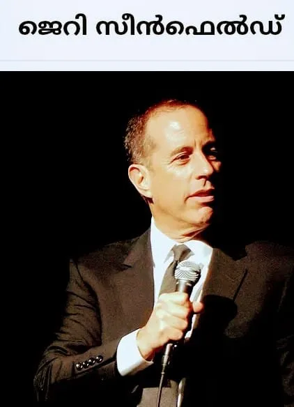 jerry Untitled343.jpg