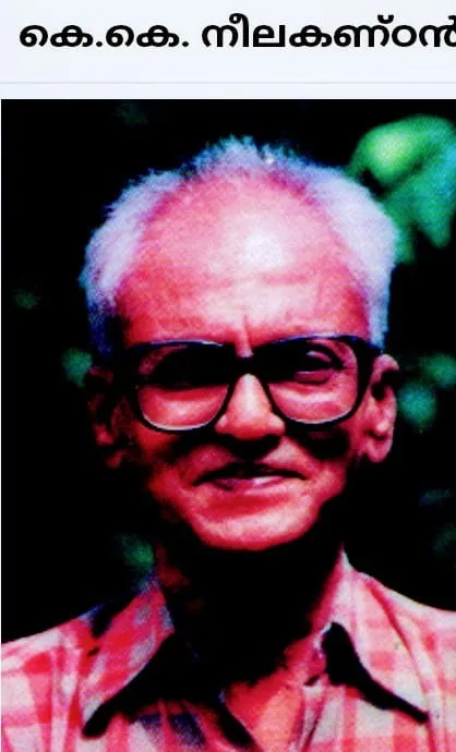 nelakandan Untitledna.jpg