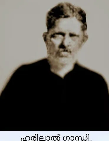 harilal Untitlednc.jpg