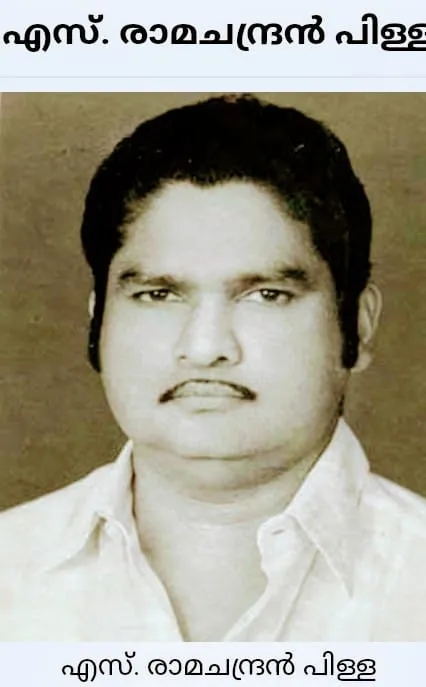 s ramachanran 8Untitled.jpg