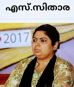 sithara Untitled2323.jpg