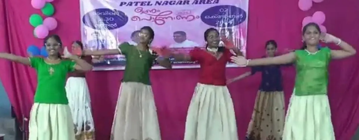 dma patel nagar onam celebration-2