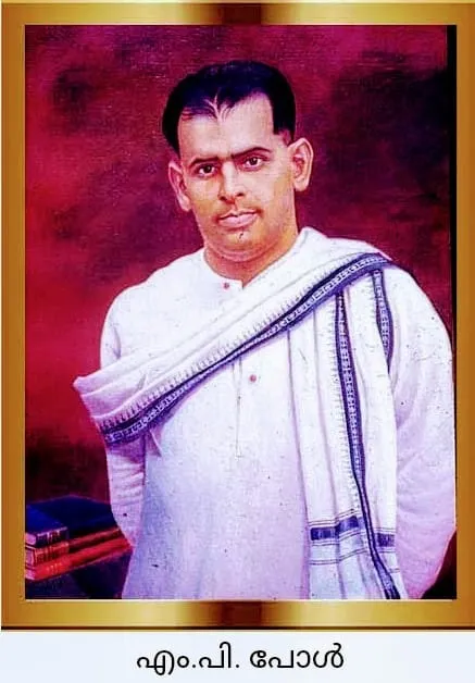 mp paul untitilees.jpg