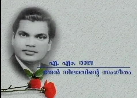 am raja Unttitled1.jpg