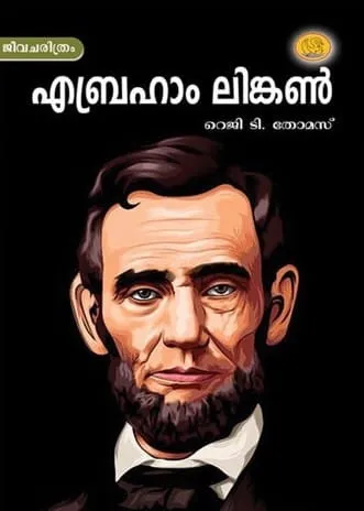 abraham newsUntitled.jpg