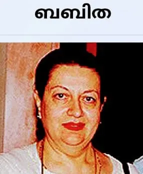 babitha Untitledb.jpg