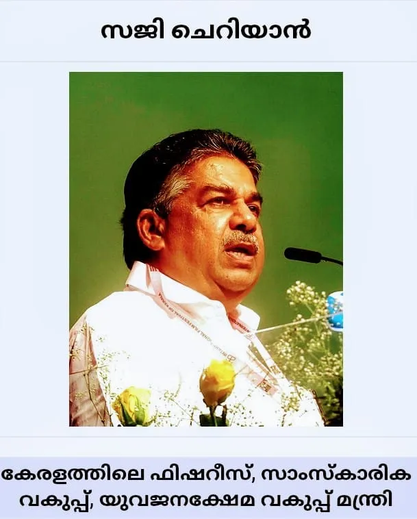 saji cheriyan Untitled..90.jpg