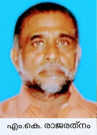 rajaratnam Untitledere.jpg