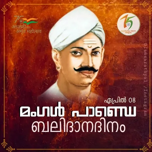 mangal pande Unttitled1.jpg