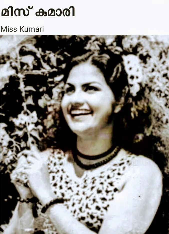 kumari Untitled.m.jpg
