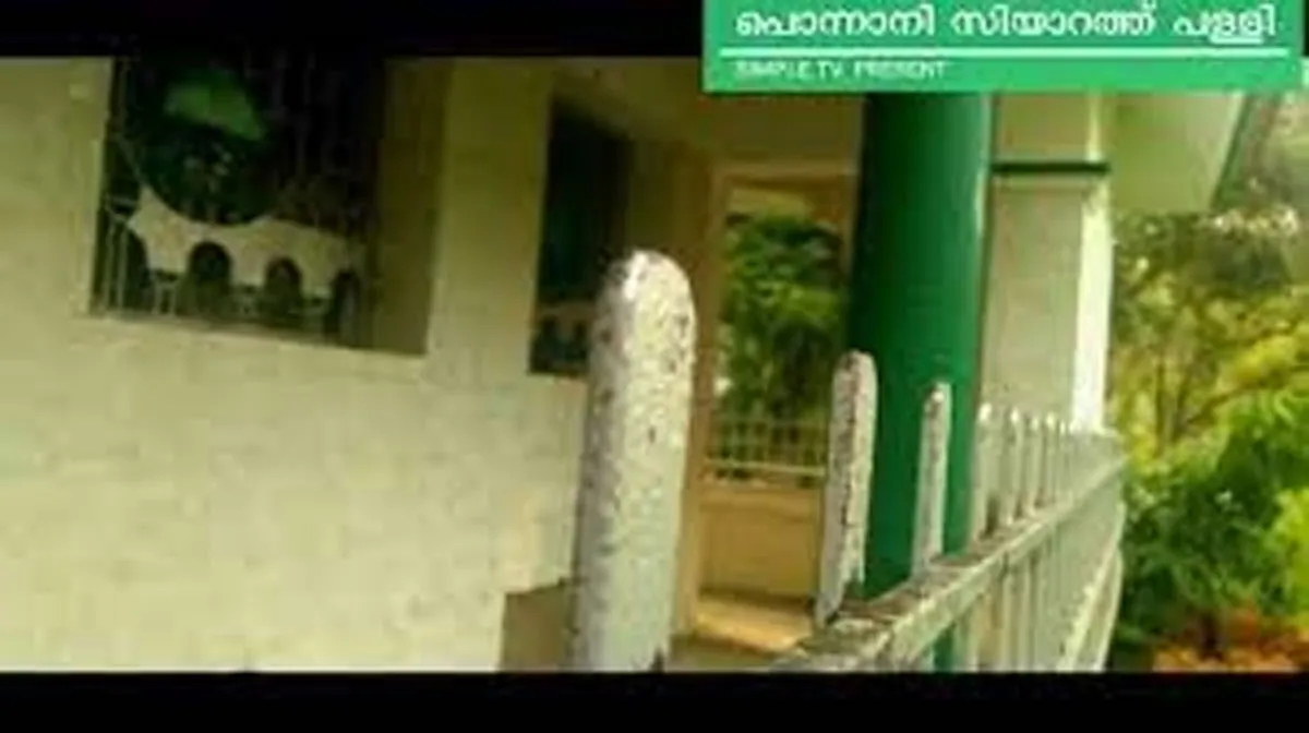 madrasa paripalana committee-2