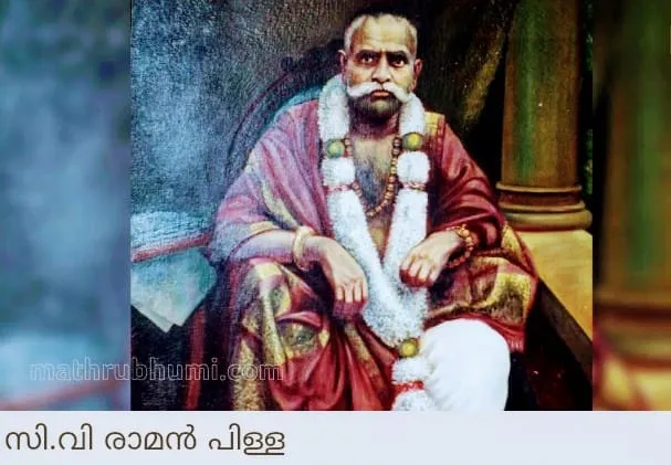 cv ramanUntitle1.jpg