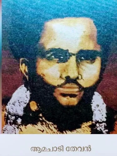 amachadi Untitled09.jpg