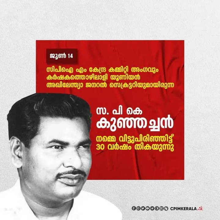 kunjachan Untitledna.jpg