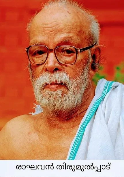 raghavan Untitledkalla.jpg