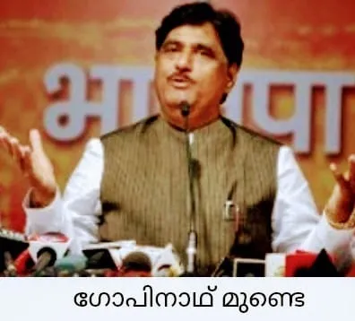 gopinath Untitled.7,.jpg