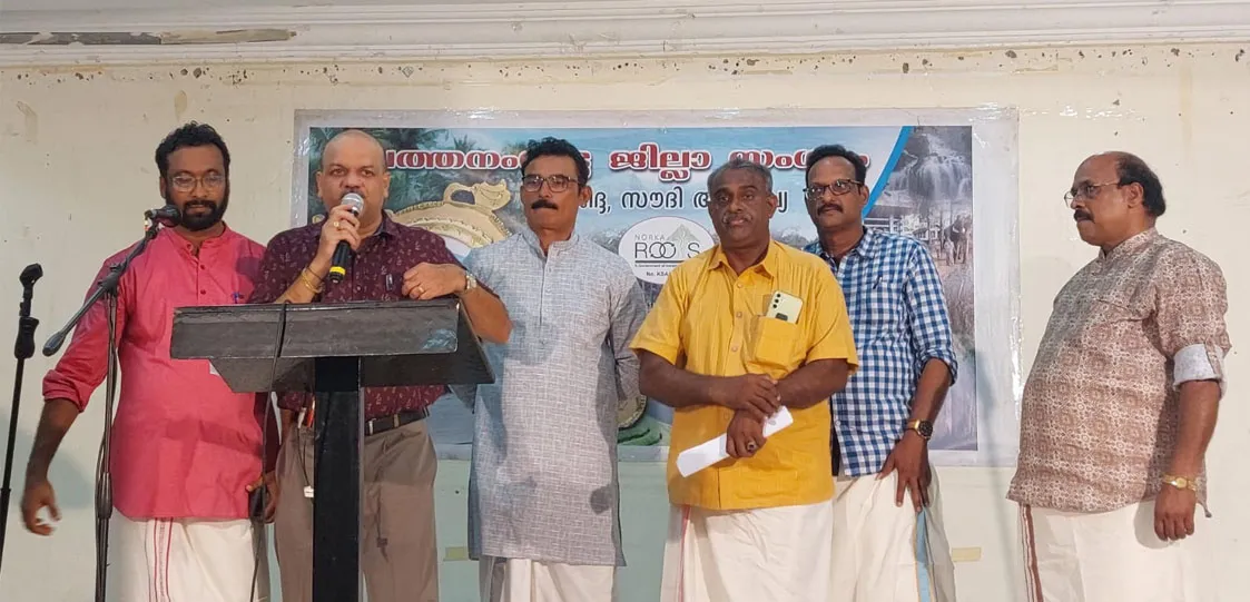 pathanamthitta jilla sangamam jiddah-