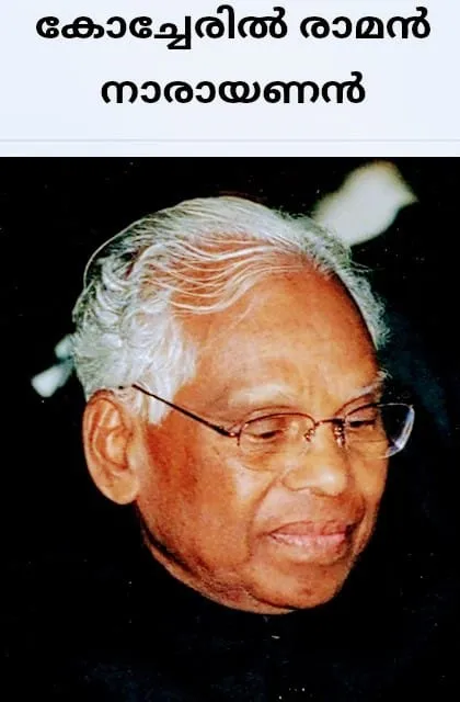 raman Untitled.,0.jpg