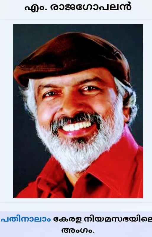 rajagopalan Untitled4df54.jpg