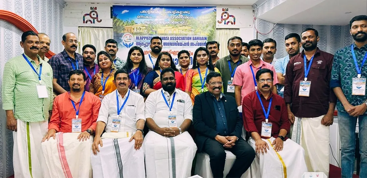 alappuzha pravasi association bahrain-2