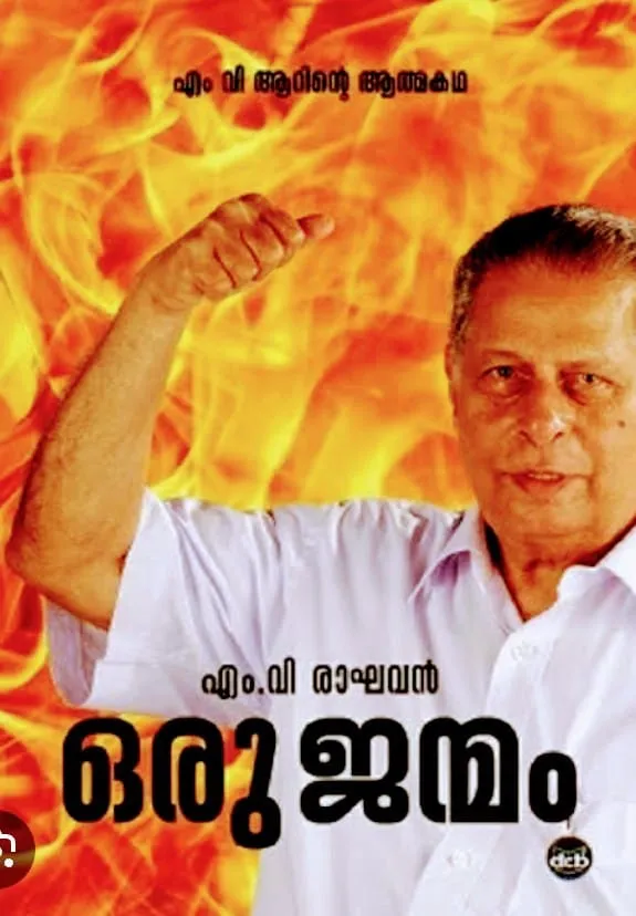 raghavan Untitled33453.jpg