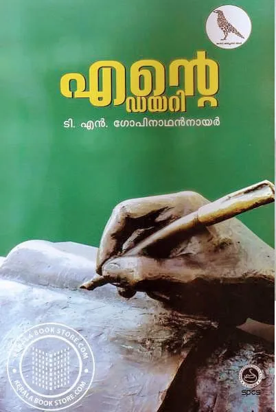 diary Untitled70.jpg