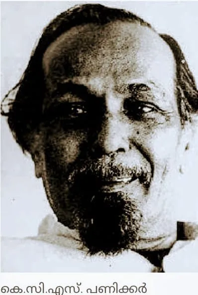 panikkar Untitled,676.jpg