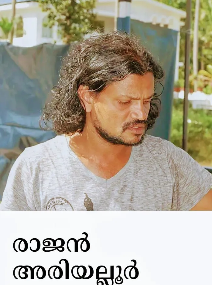 rajan untitled.03z.jpg