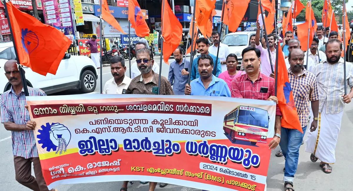 kst employees sangh dharna palakkad-2