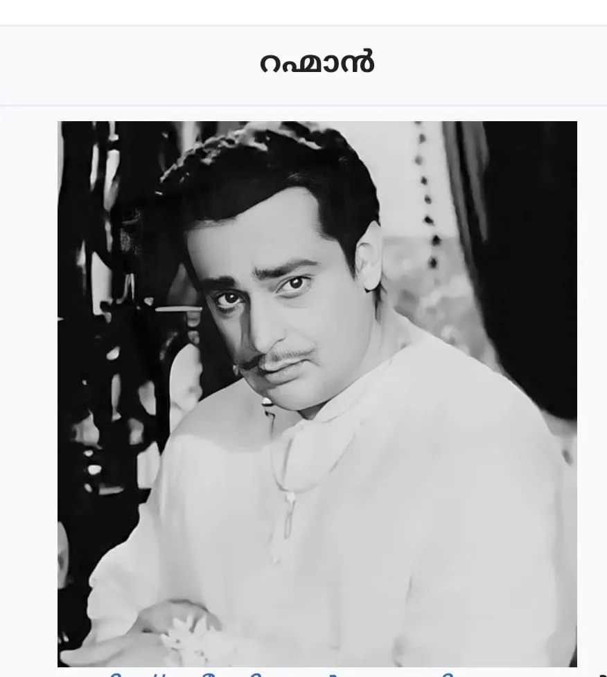 rahman Untitledra.jpg 