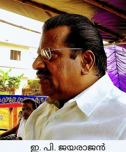 ep jayarajan Untitled..90.jpg