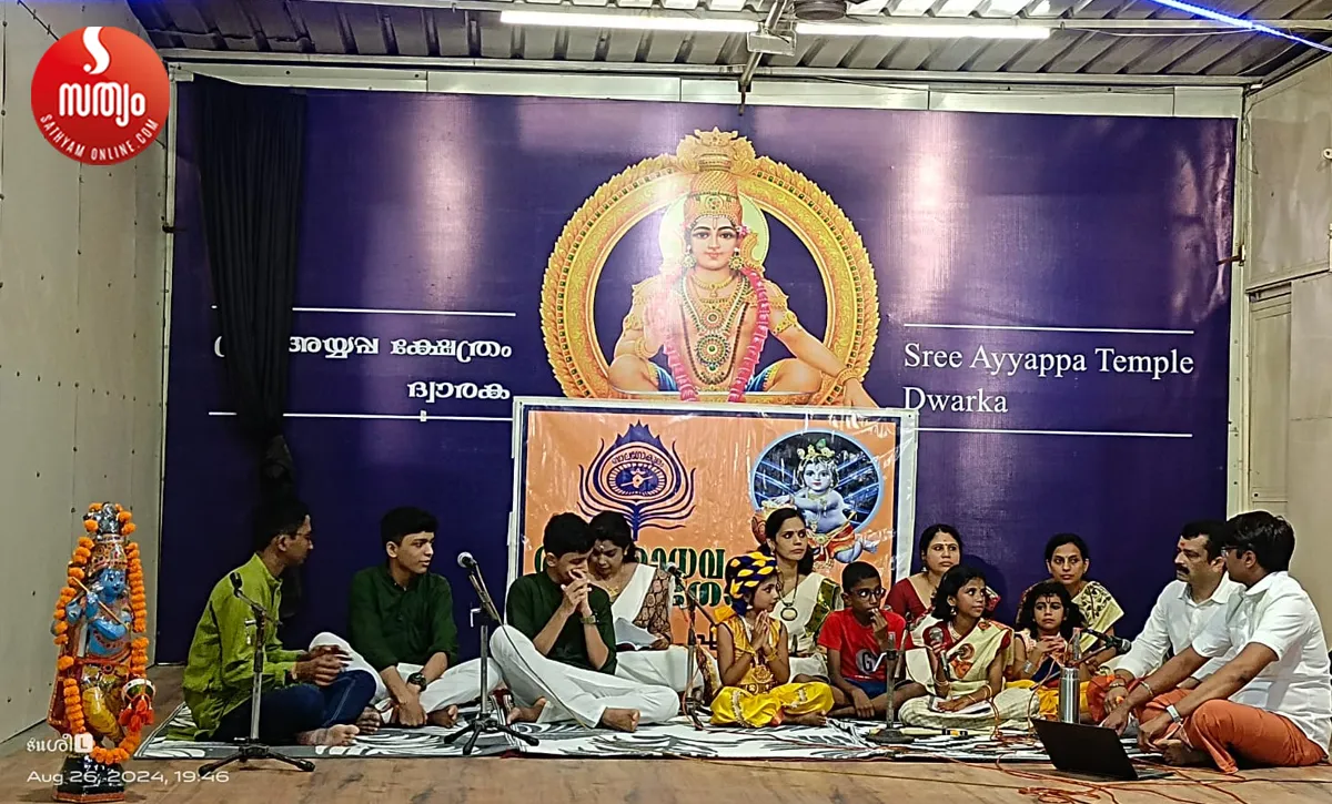 dwaraka ayyappa temple