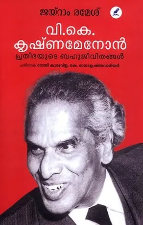 vk krishnamenon Untitled226.jpg