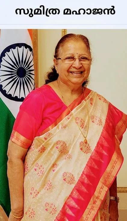 sumithra UntitleDdd.jpg